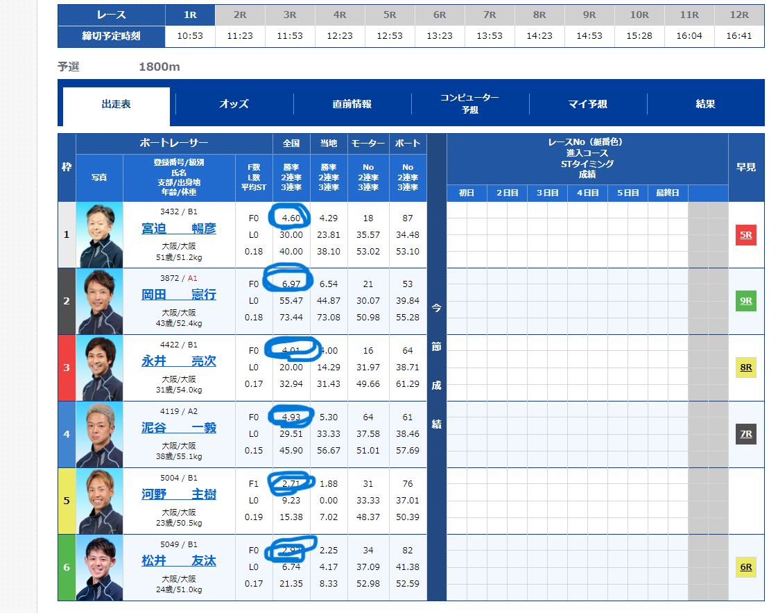 スクリーンショット (4).png