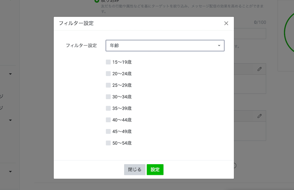 スクリーンショット 2025-01-23 15.10.02.png
