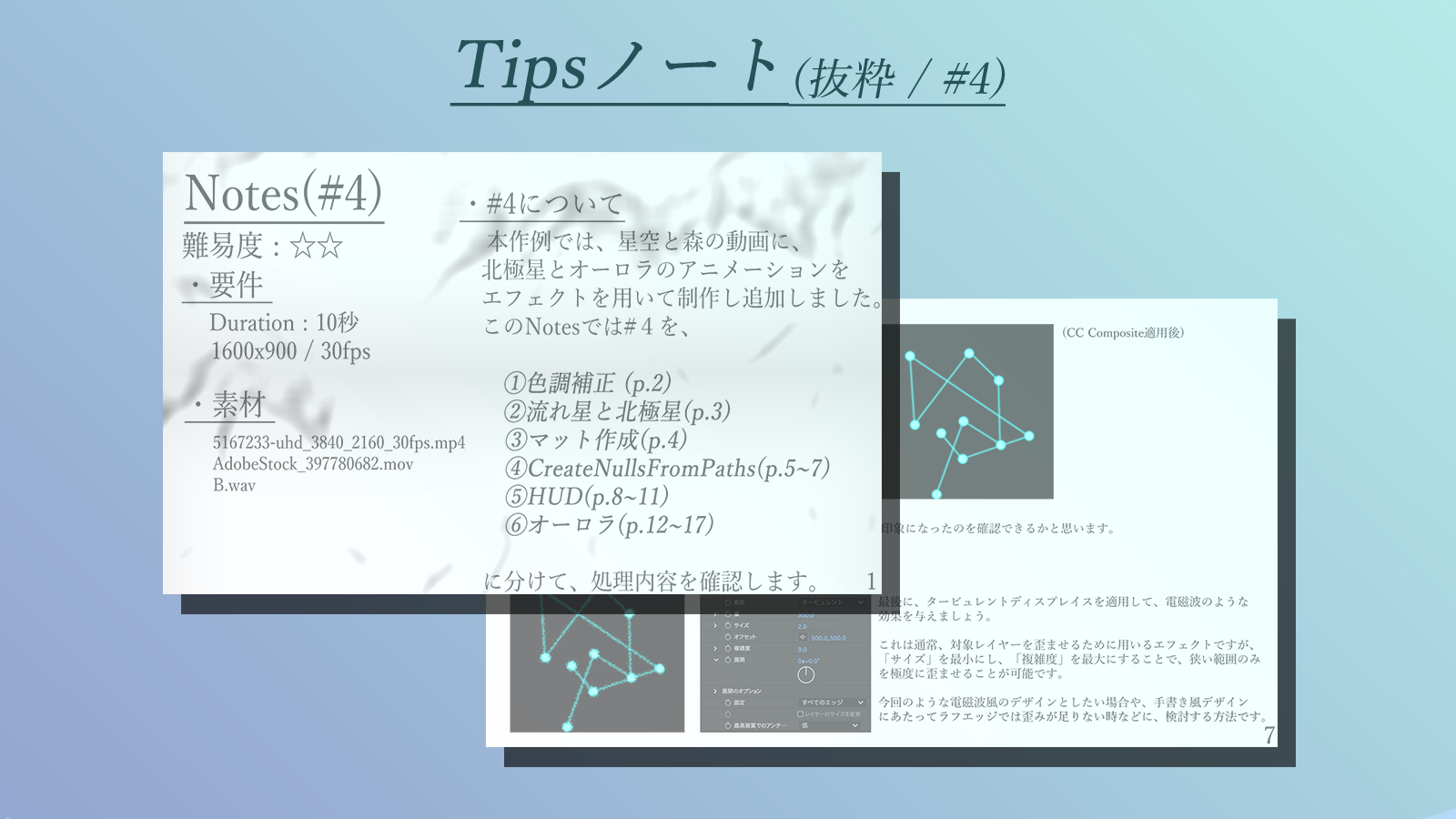 P.5.png