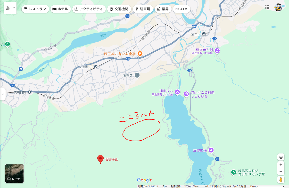 若御子山.PNG