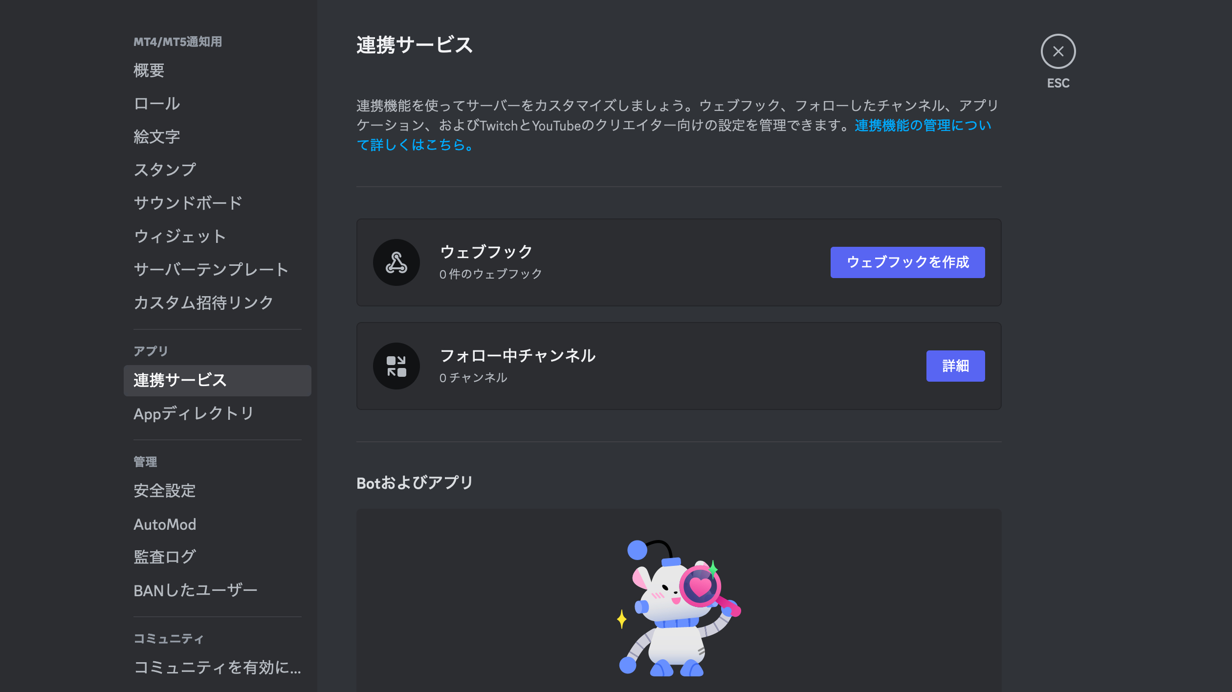 スクリーンショット 2024-11-14 10.53.16.png