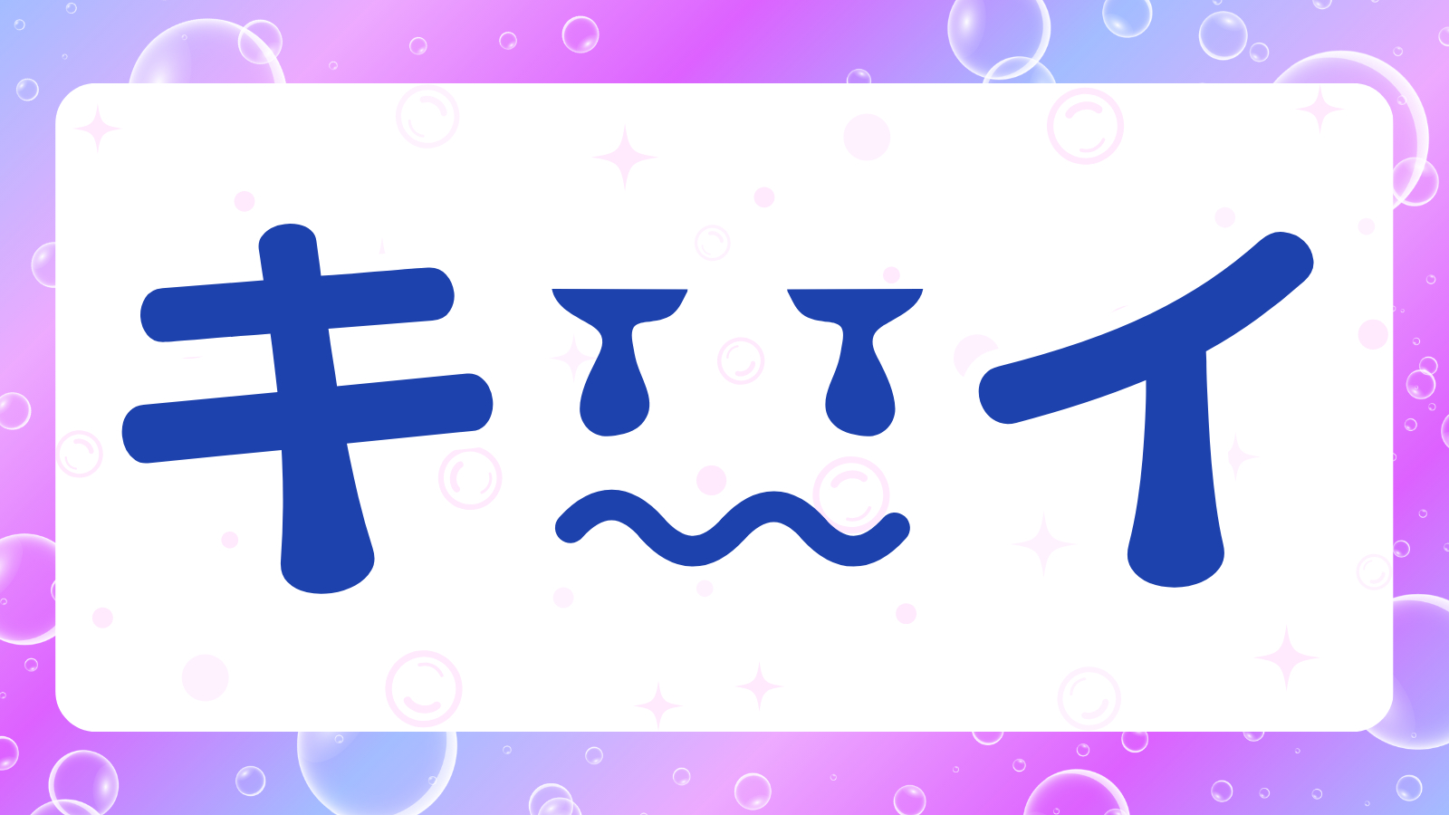 ココナラブログ (1).png