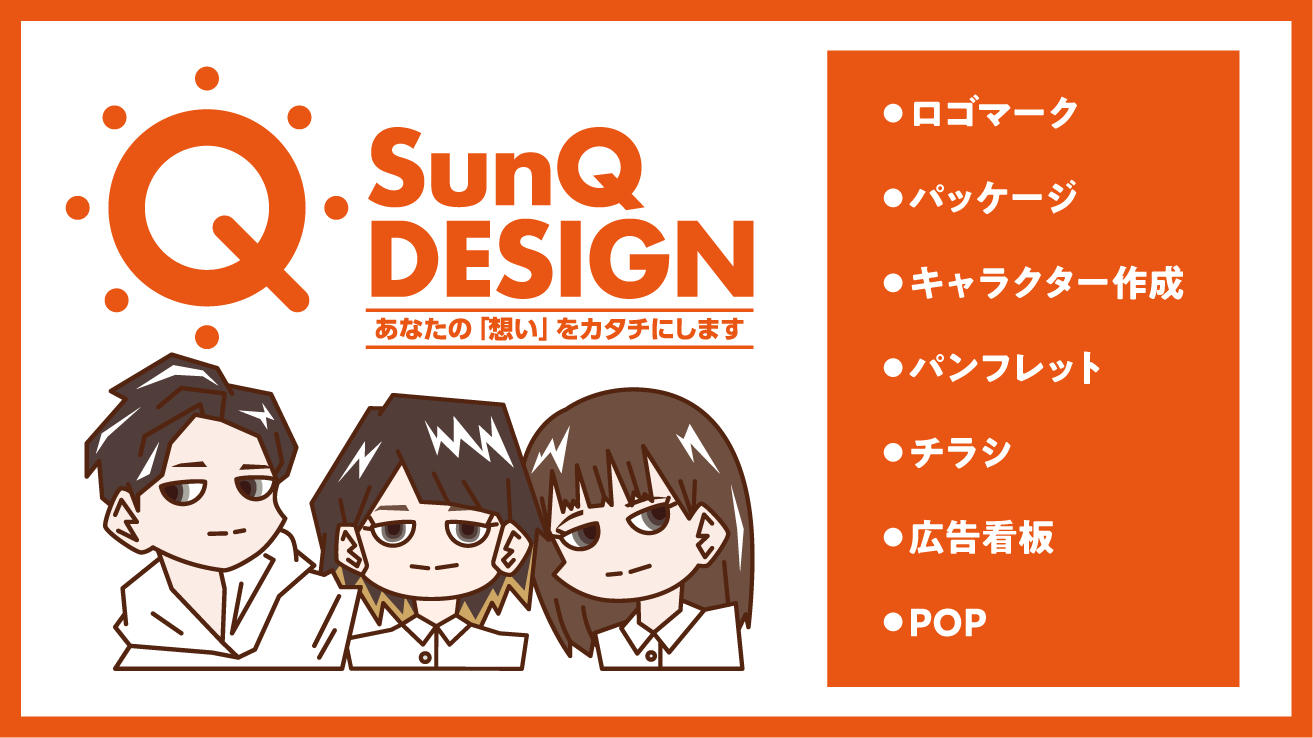 カバー画像_1_アートボード 1.png