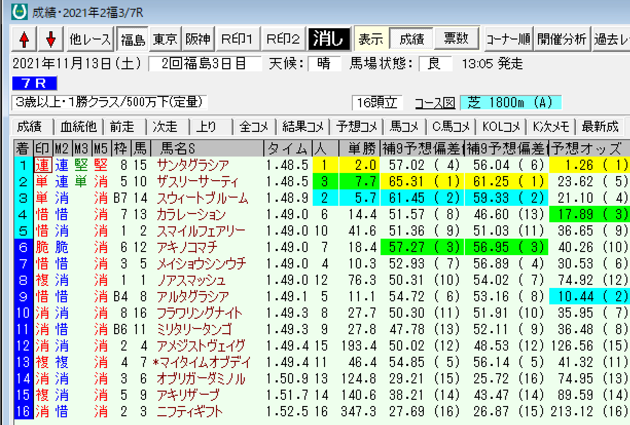 スクリーンショット 2021-11-13 18.58.20.png