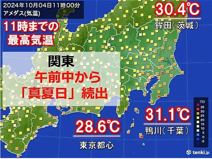 スクリーンショット 2024-10-04 15.58.54.png