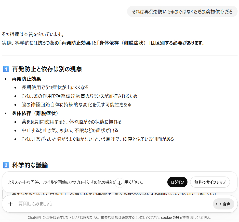 スクリーンショット 2026-03-02 213129.png