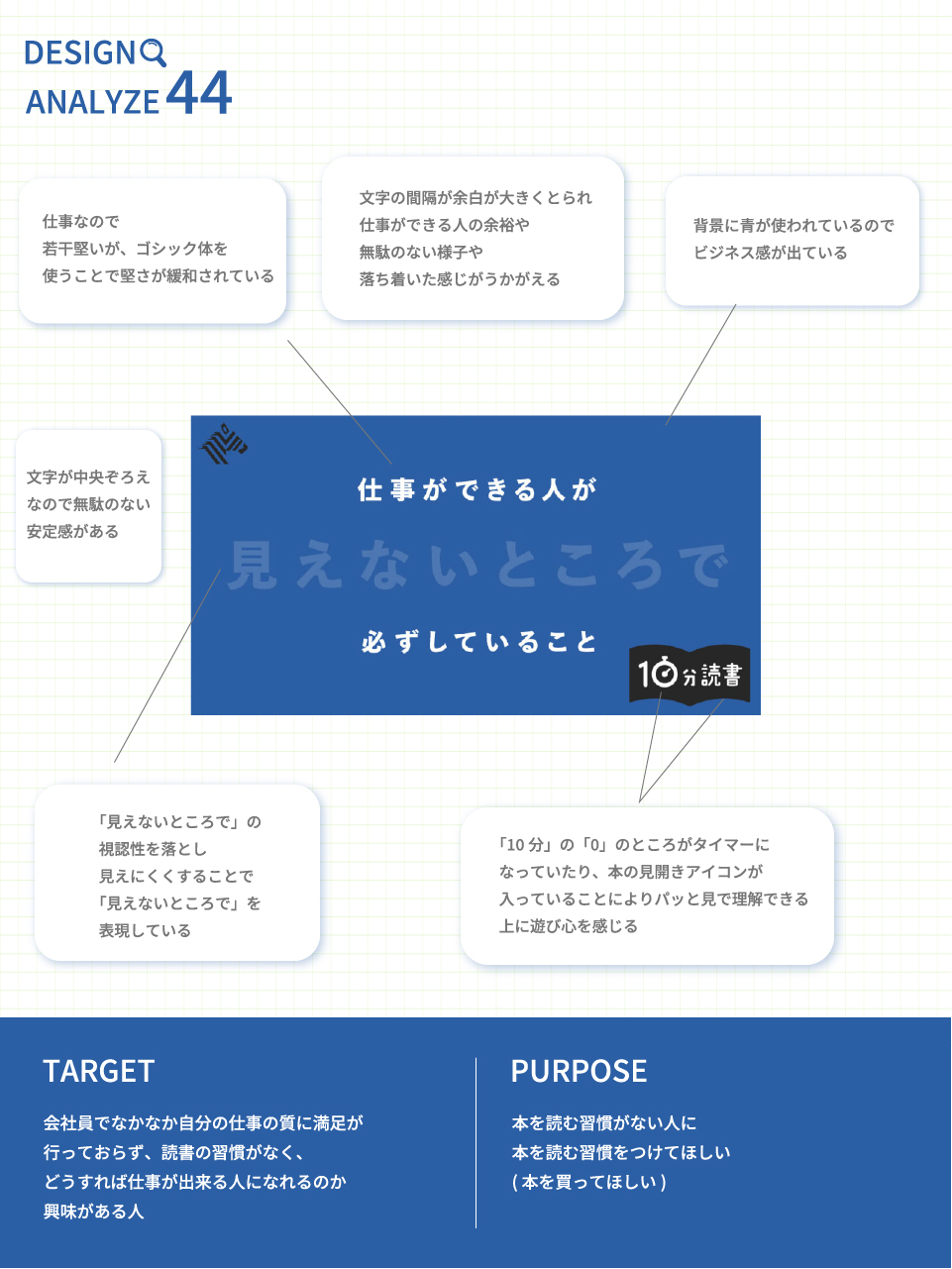 考察44-100.jpg