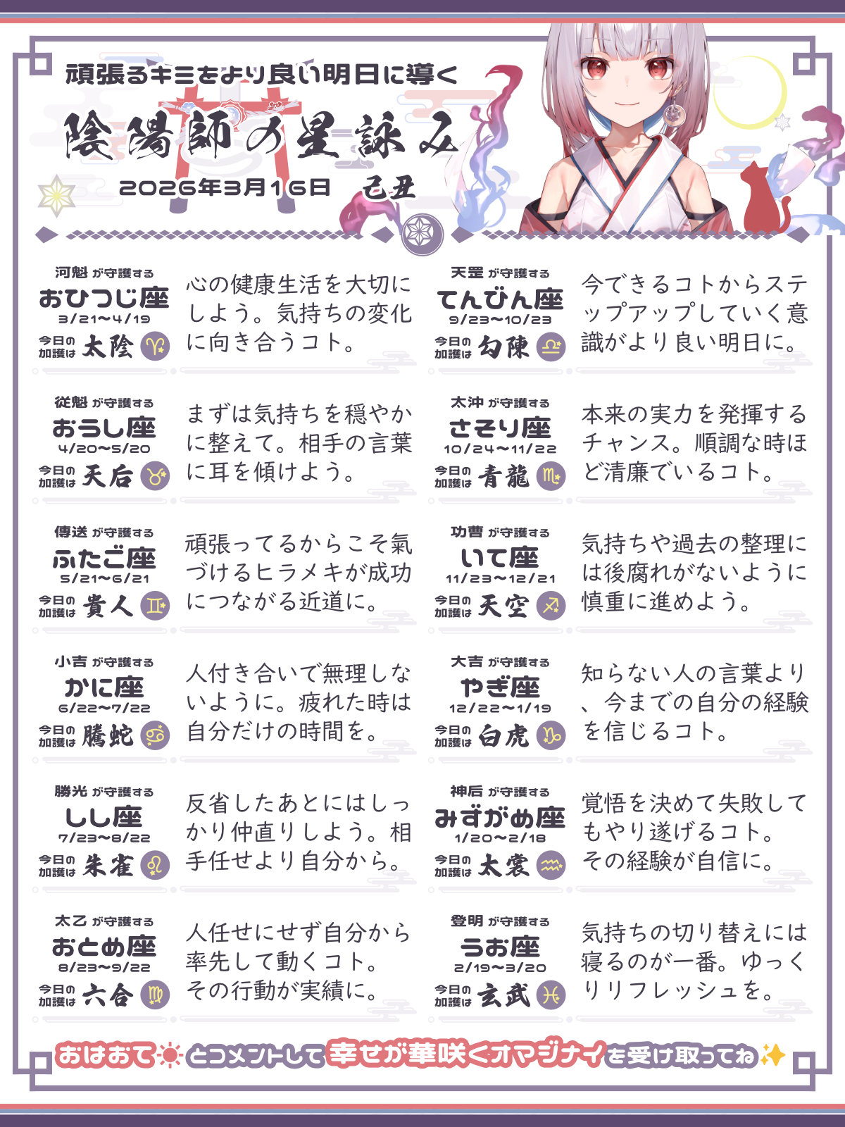 260316_co.png