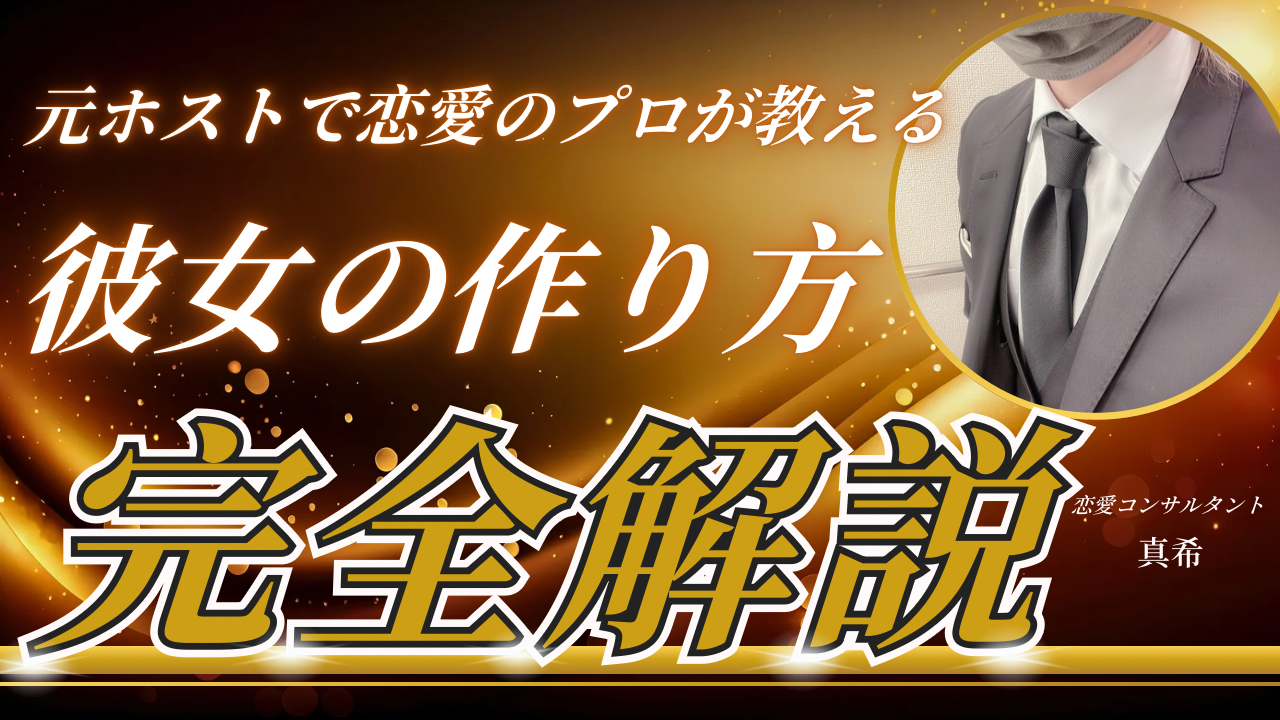 ゴールド　グラデーション　ゴージャス　目立つ　ビジネス　情報発信　YouTubeサムネイル.PNG