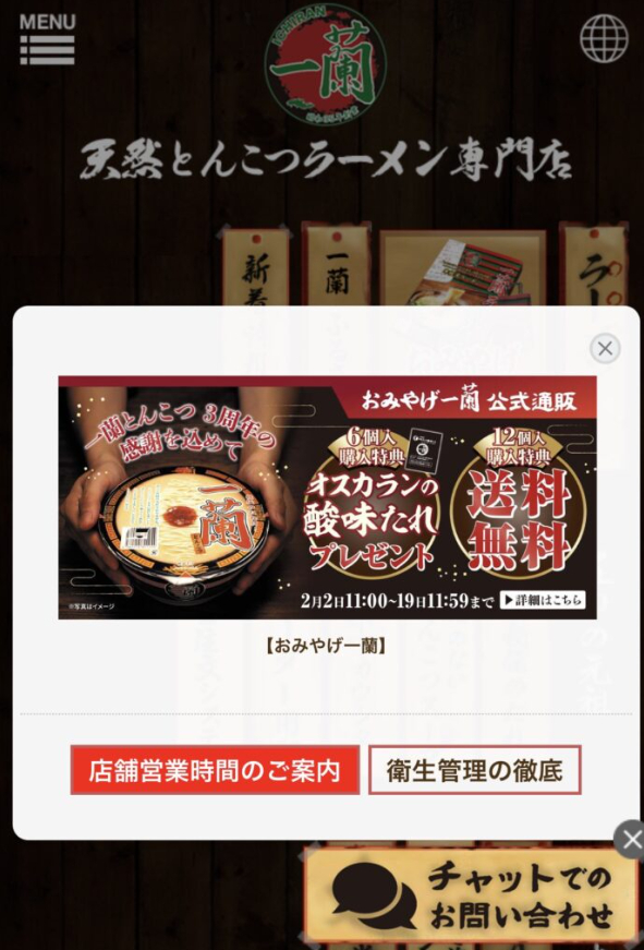 スクリーンショット 2026-09-23 144542.png