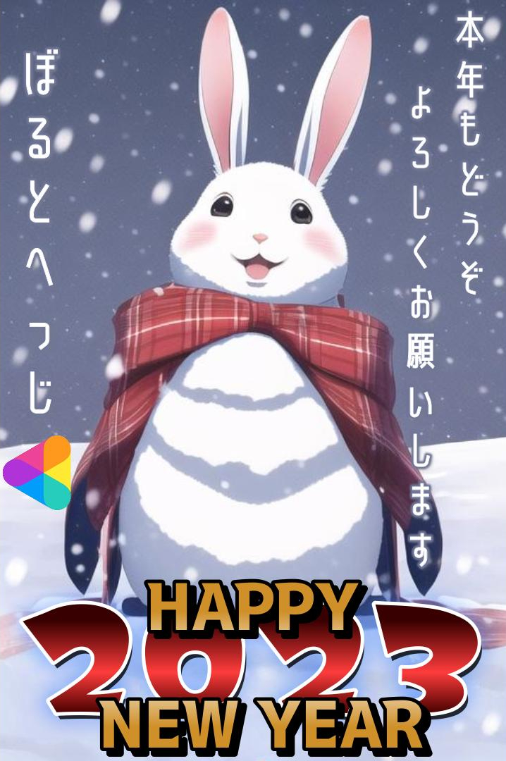 年賀状.jpg