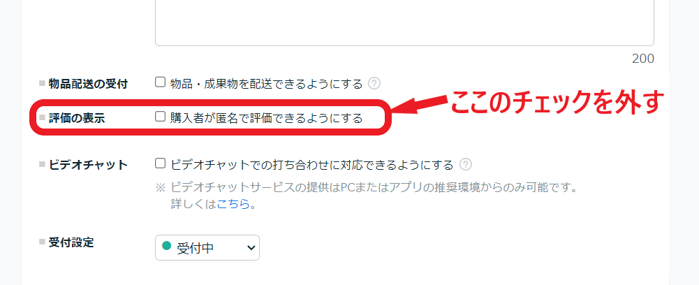 スクリーンショット (104).png
