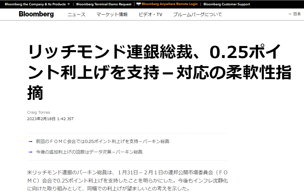 スクリーンショット 2023-02-20 075340.png