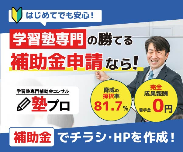 Google広告用（300×250 px）.jpg