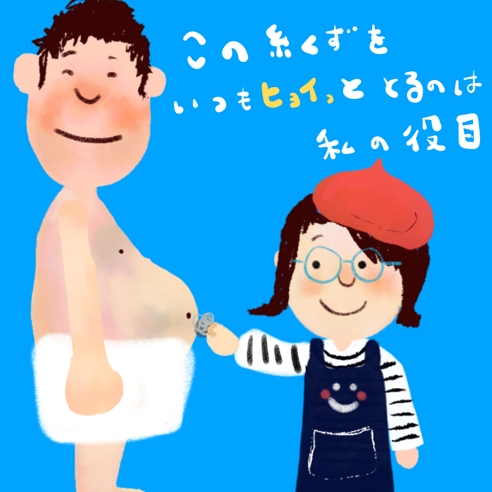IMG_2595.PNG