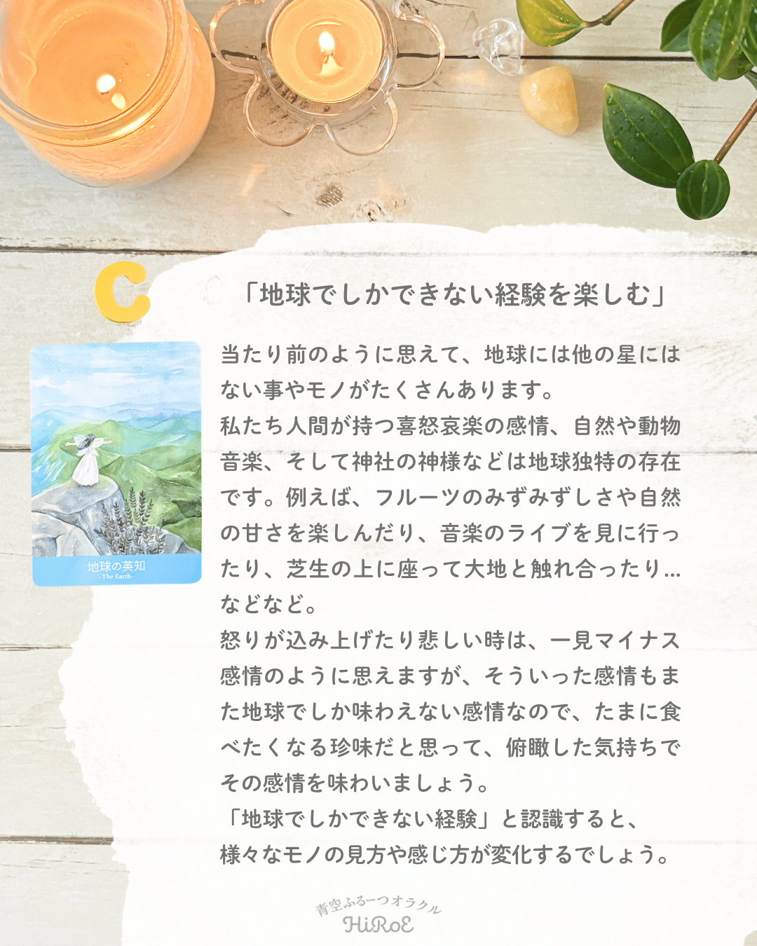 今、あなたが 始めると良いこと.zip - 5.png