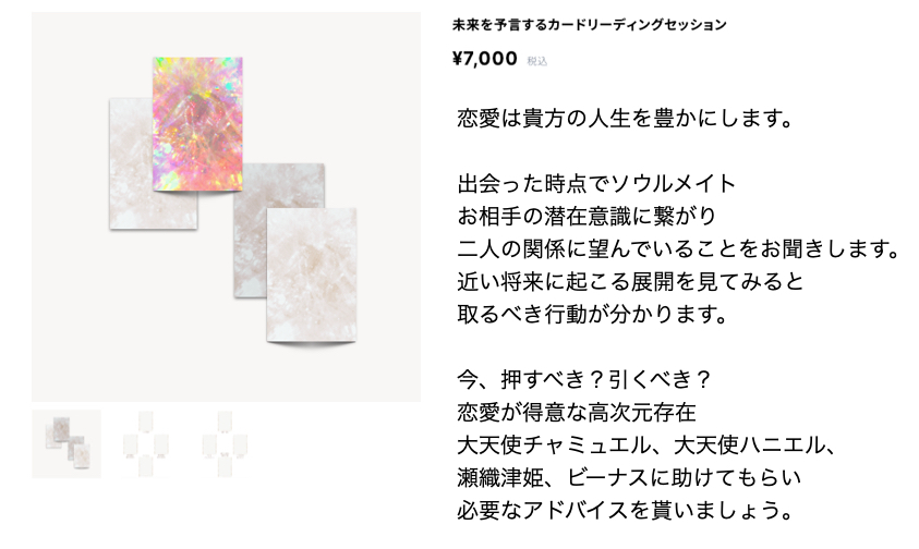 スクリーンショット 2024-07-28 17.08.01.png