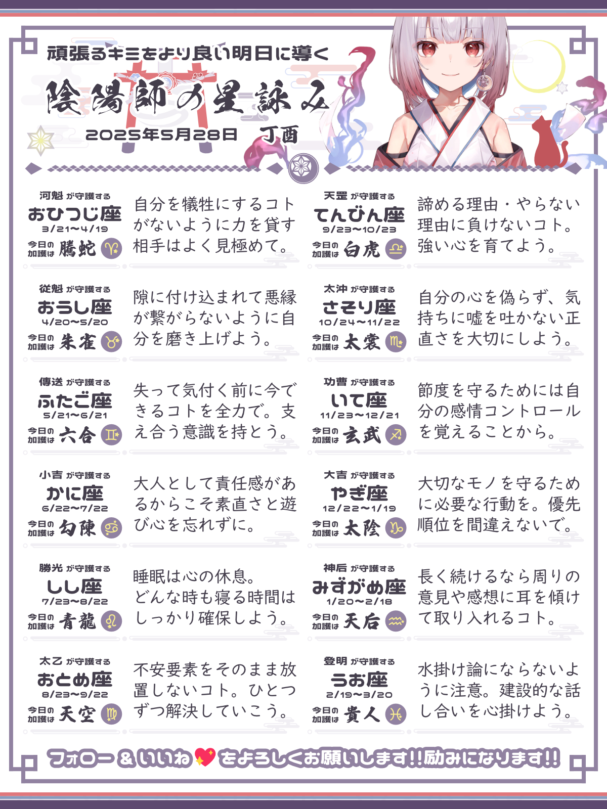 250528_co.png