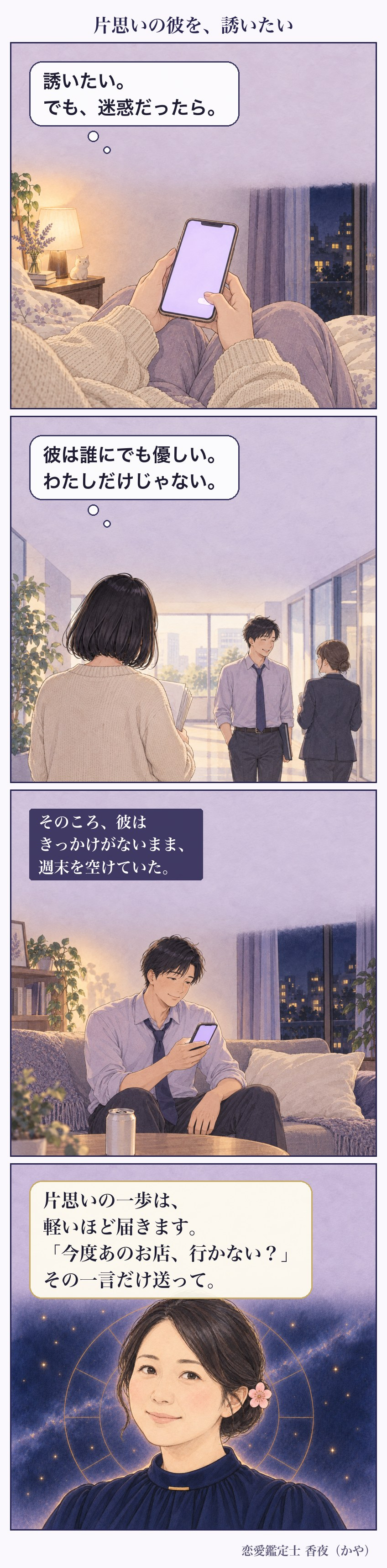 manga.jpg