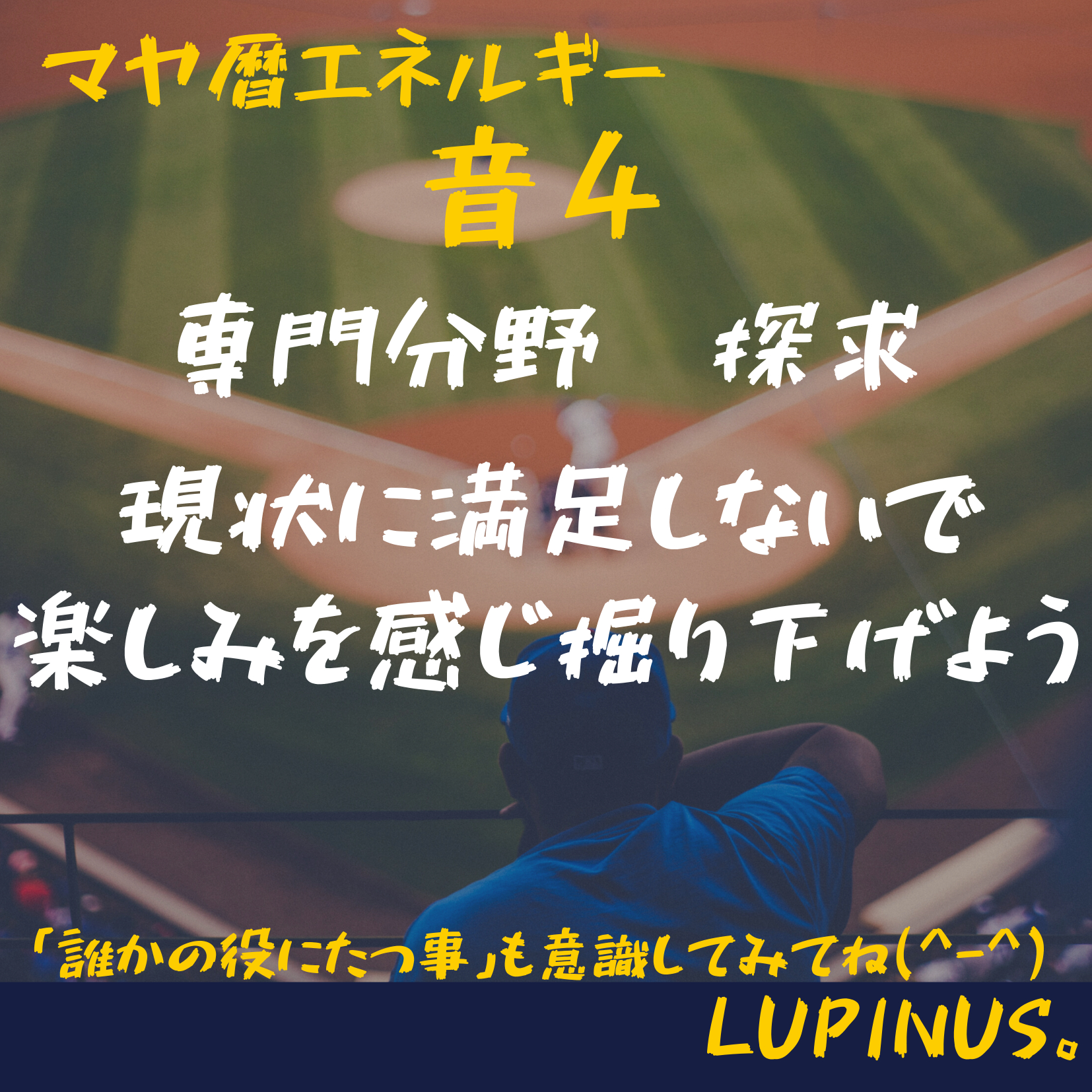 黄色い太陽 (13).png
