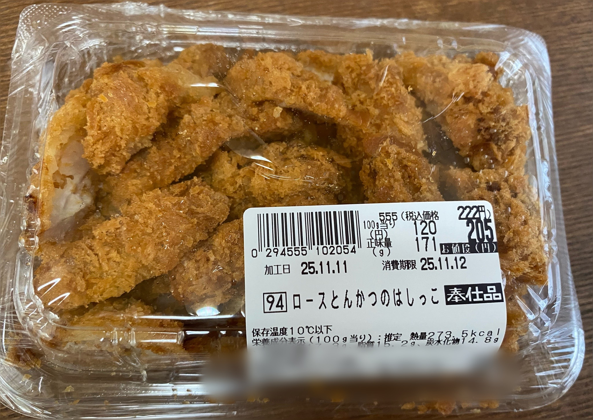 image0.jpeg