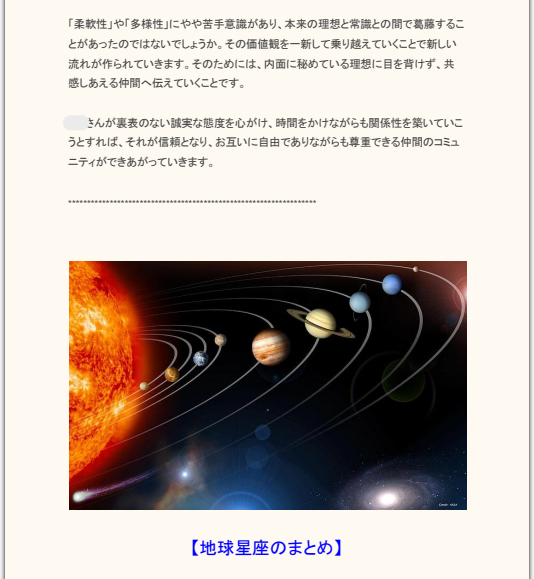 鑑定書サンプル１０.png
