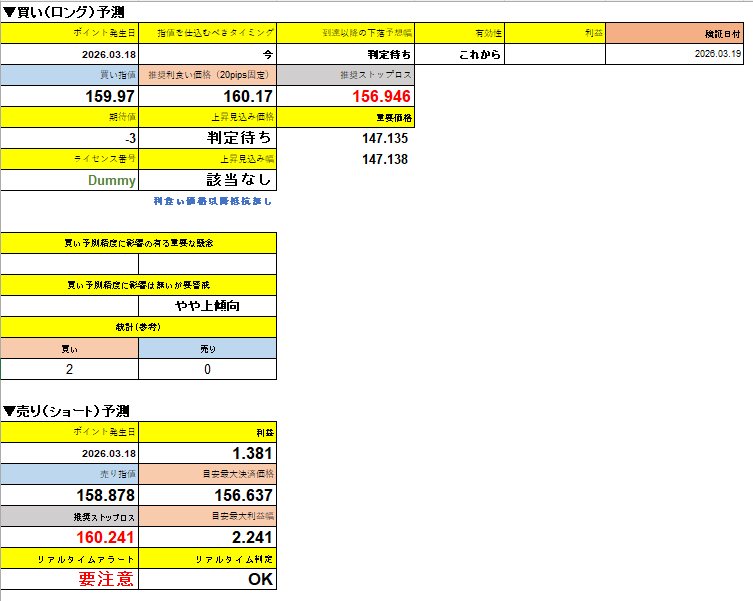 スクリーンショット 2026-04-01 141004.png