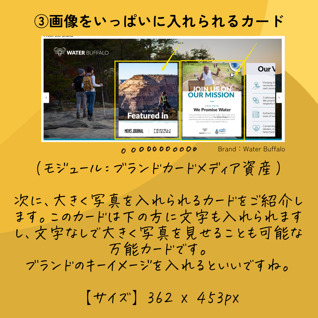 BrandStory-D_3.jpg