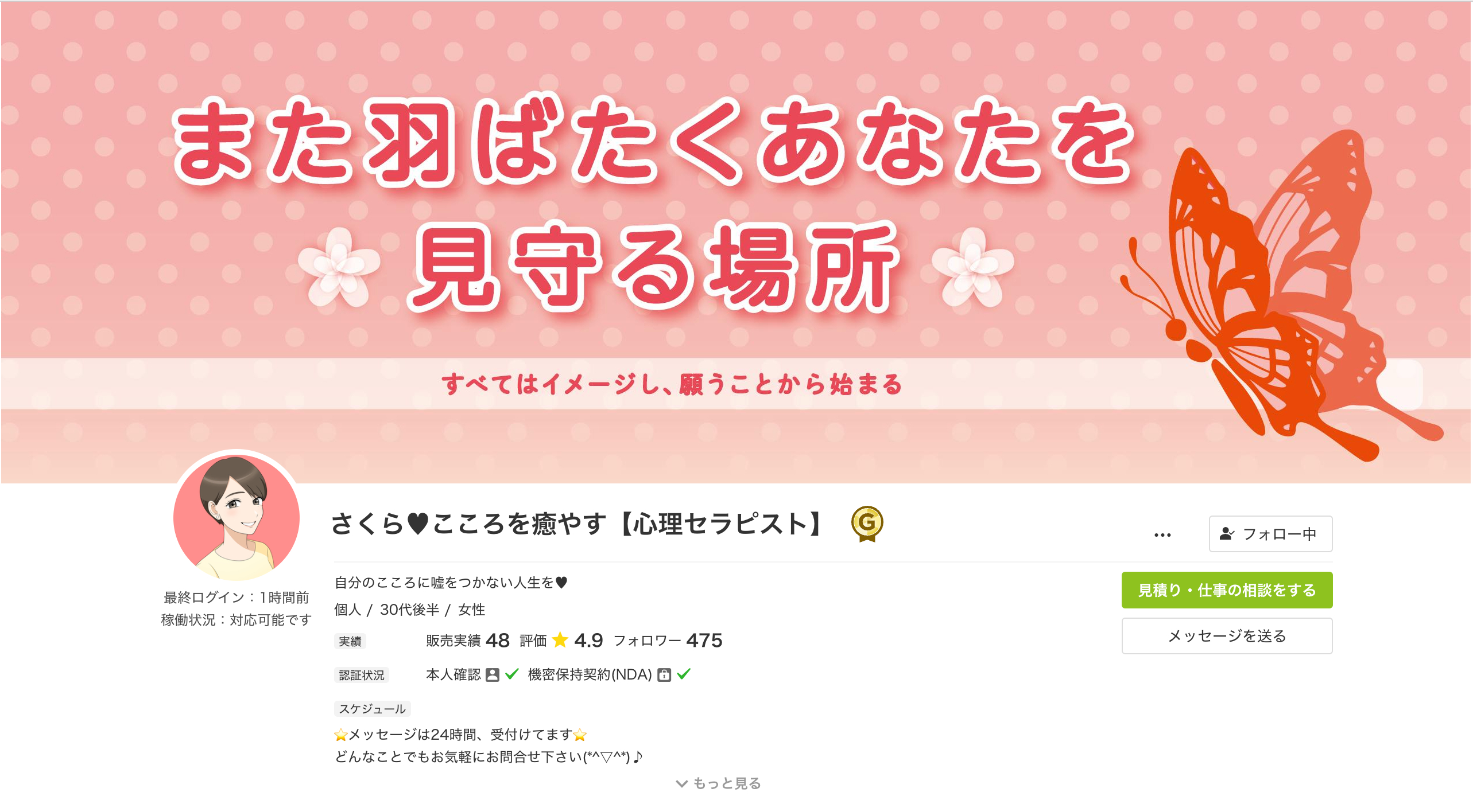 スクリーンショット 2022-11-18 22.35.28.png