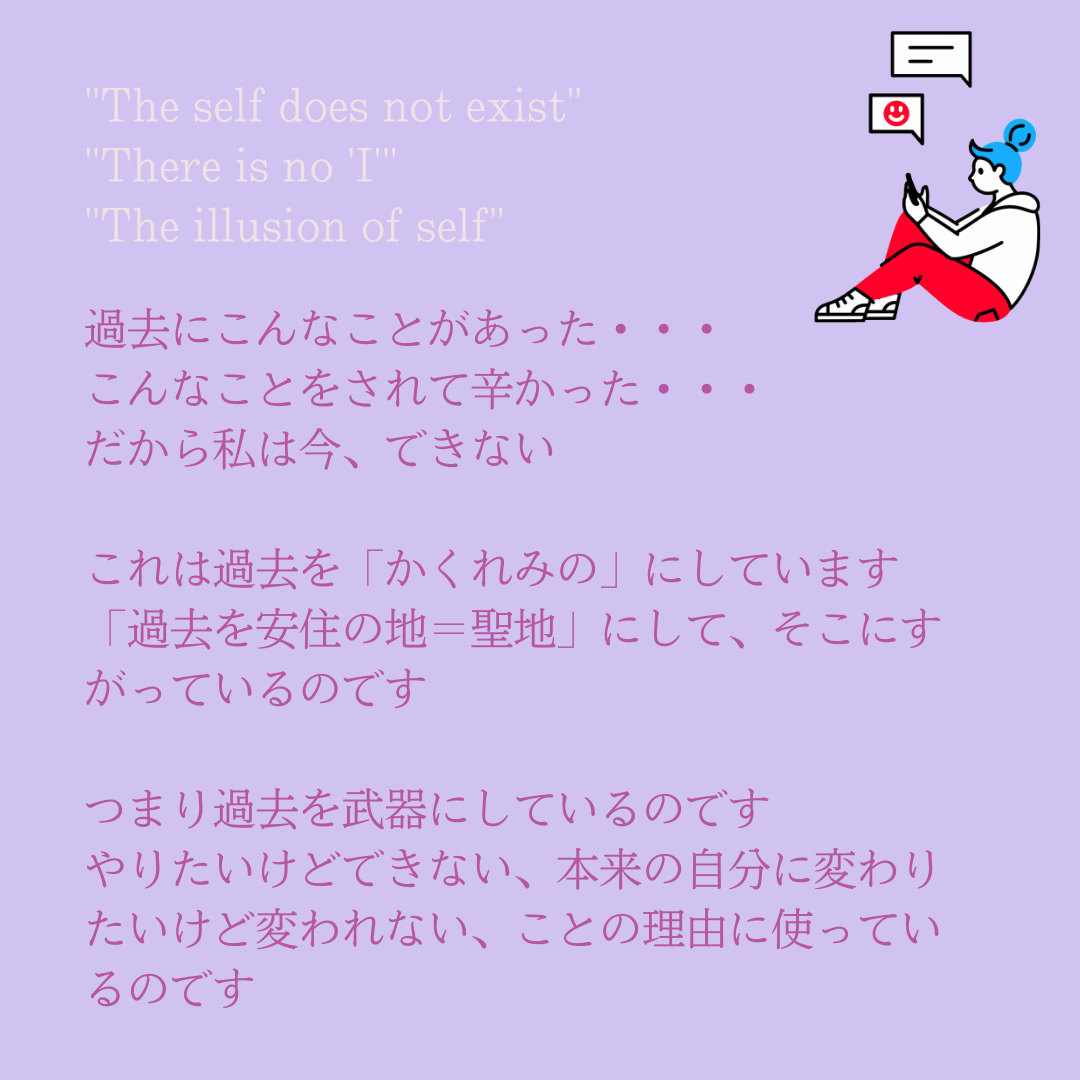 直感を使う人とこれまでどおり思考で.zip - 13.png