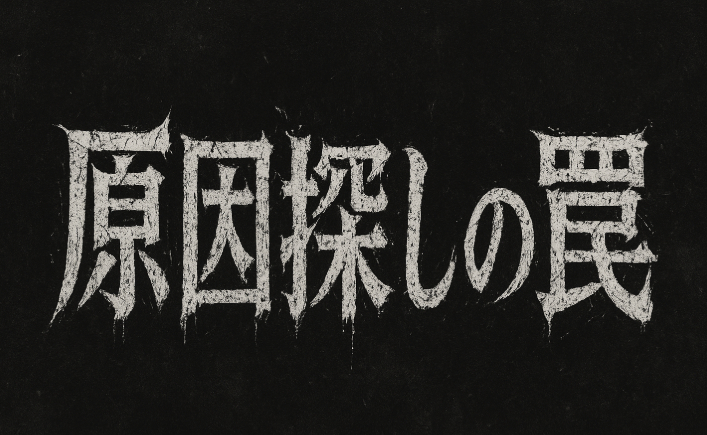 スクリーンショット 2025-08-17 133840.png