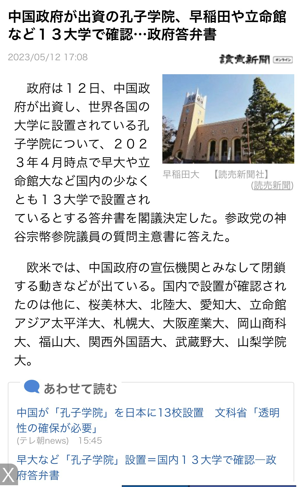 A9D264B4-953D-448B-A6EE-FF08AA4A16E1.jpeg
