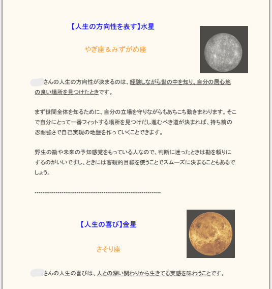 鑑定書サンプル７.png