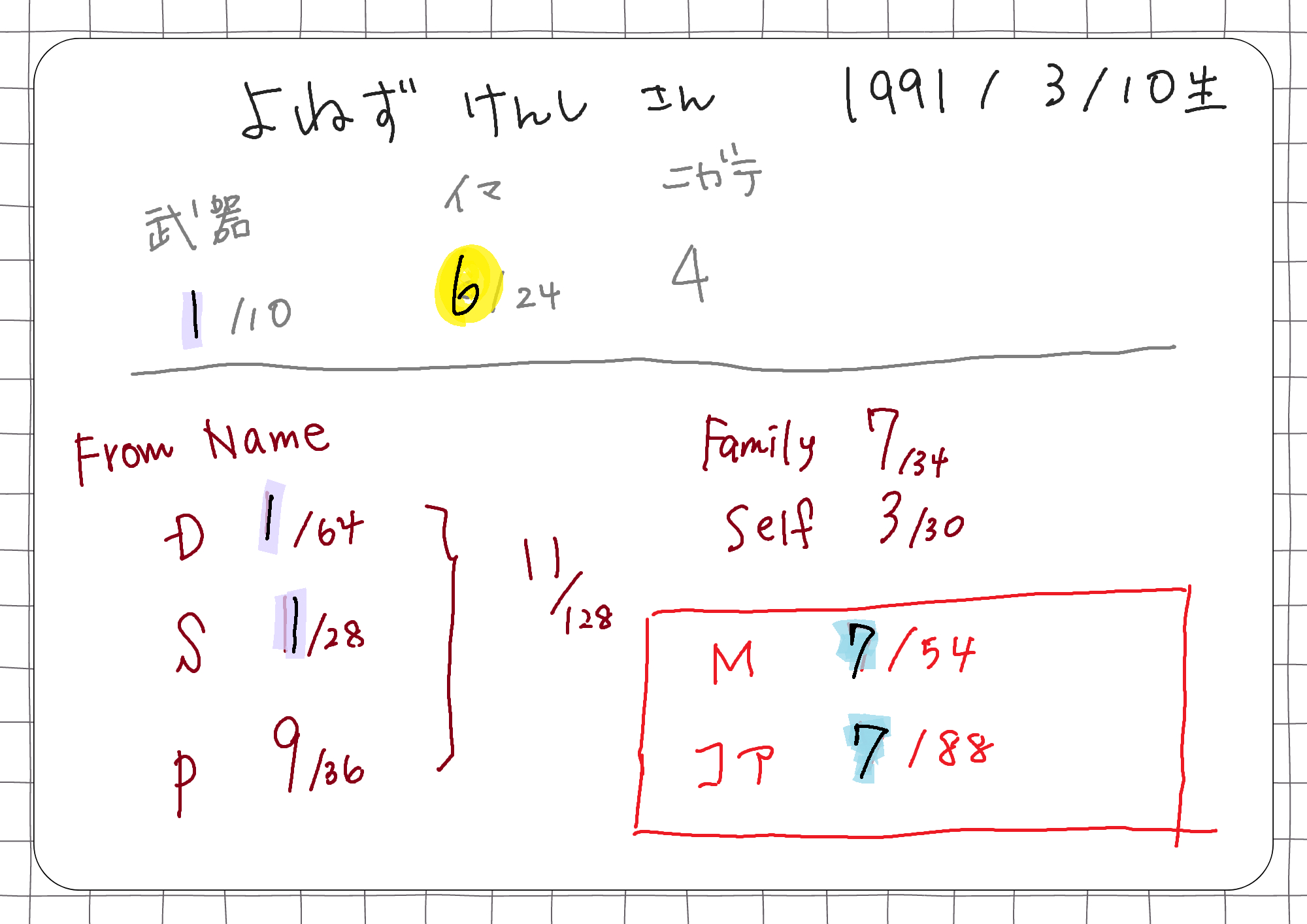 名称未設定のデザイン (2).png