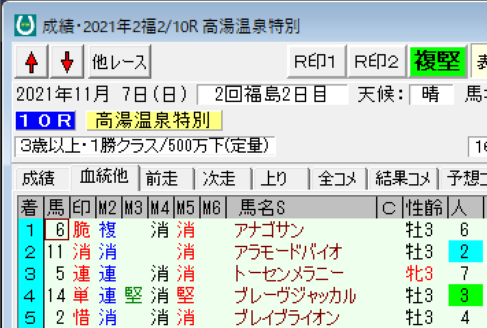 スクリーンショット 2021-11-07 20.12.35.png