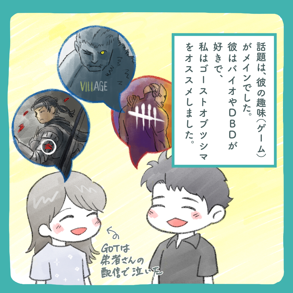 5-6.png