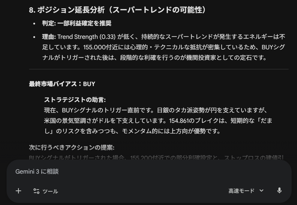 スクリーンショット 2026-03-12 191522.png