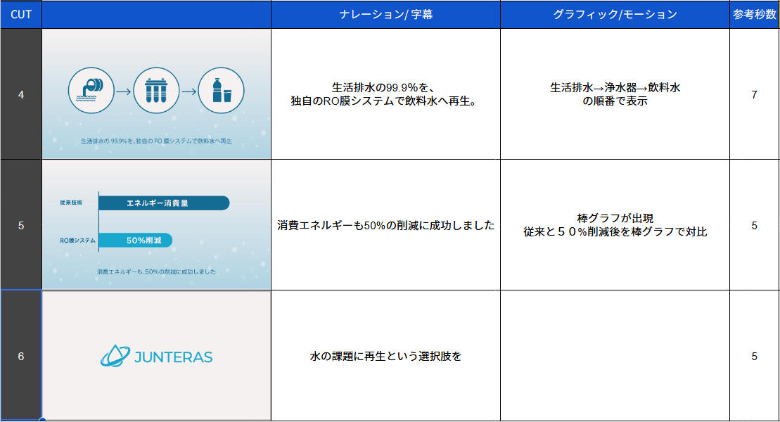 スクリーンショット 2026-08-02 192636.png