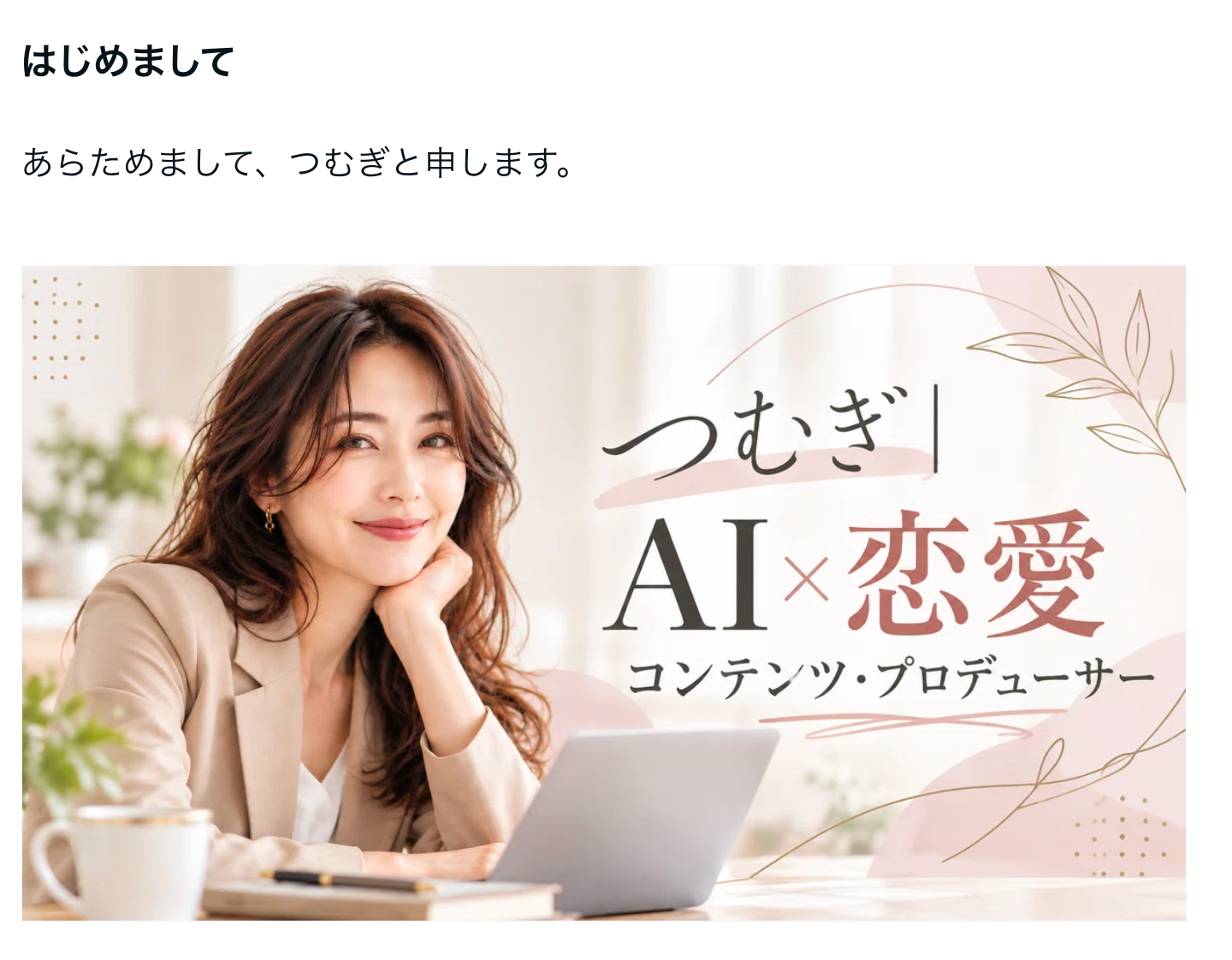 スクリーンショット 2026-10-07 17.13.43.png