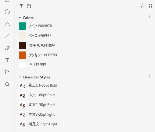 Assets.png