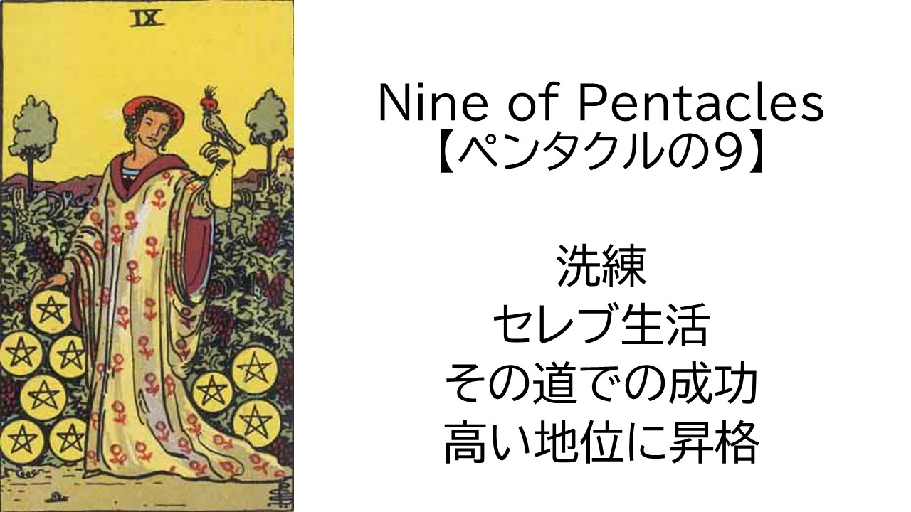 スライド36.JPG