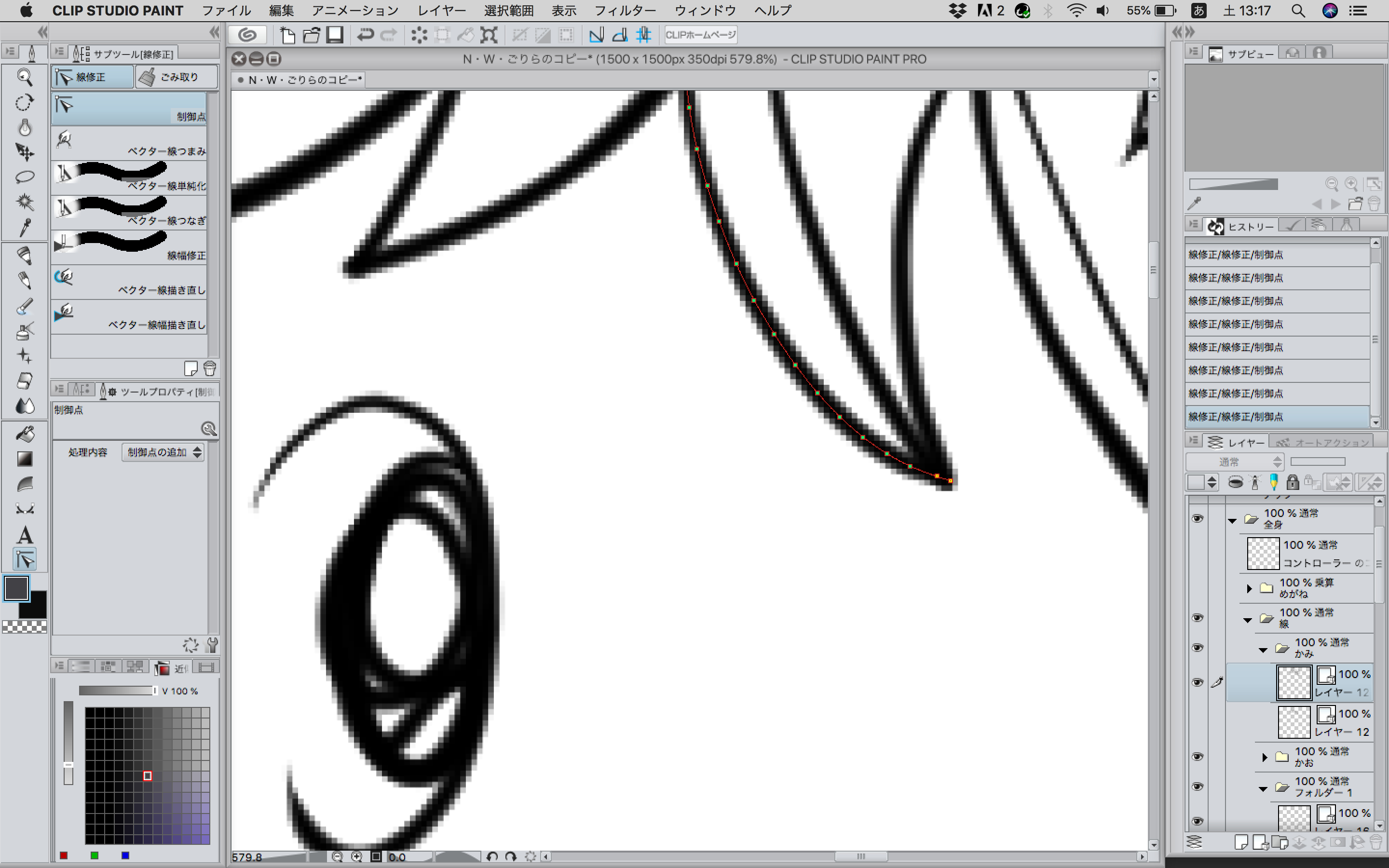 スクリーンショット 2021-04-10 13.17.19.png