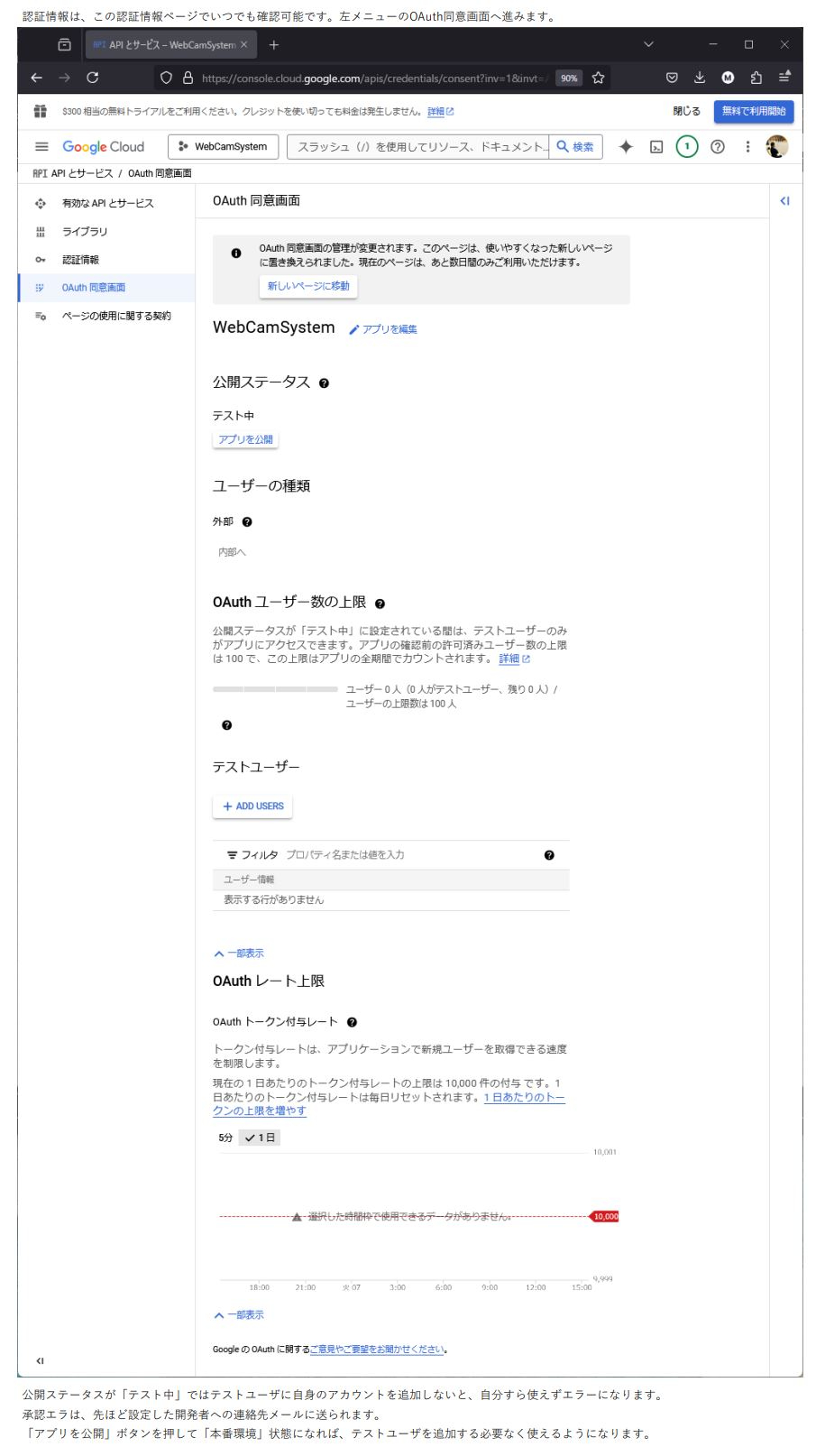 pydrive2_8.JPG
