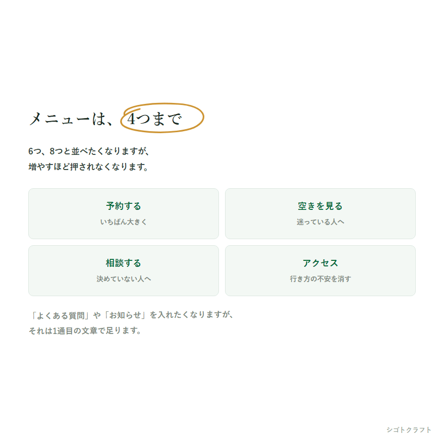 10_menu.png
