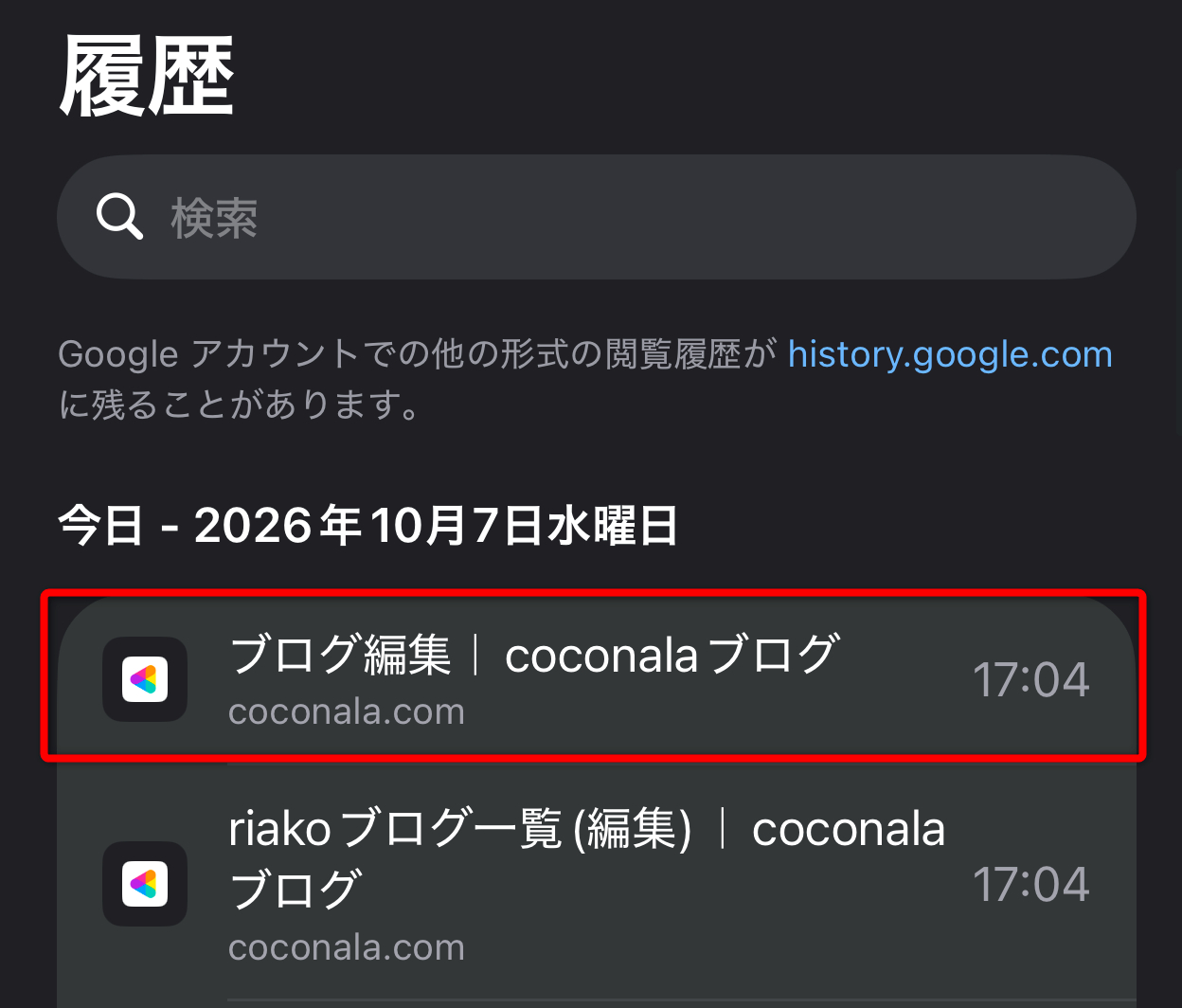 IMG_7133 - コピー.PNG