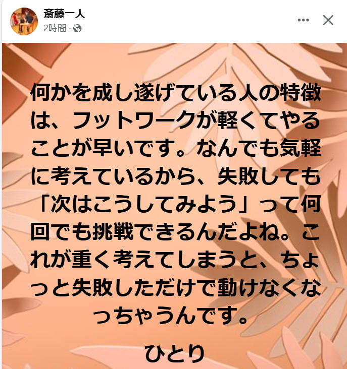 スクリーンショット 2024-12-14 085237.png