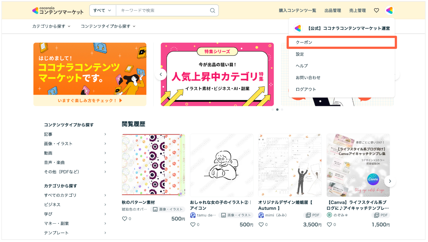 スクリーンショット 2025-10-24 19.14.56.png