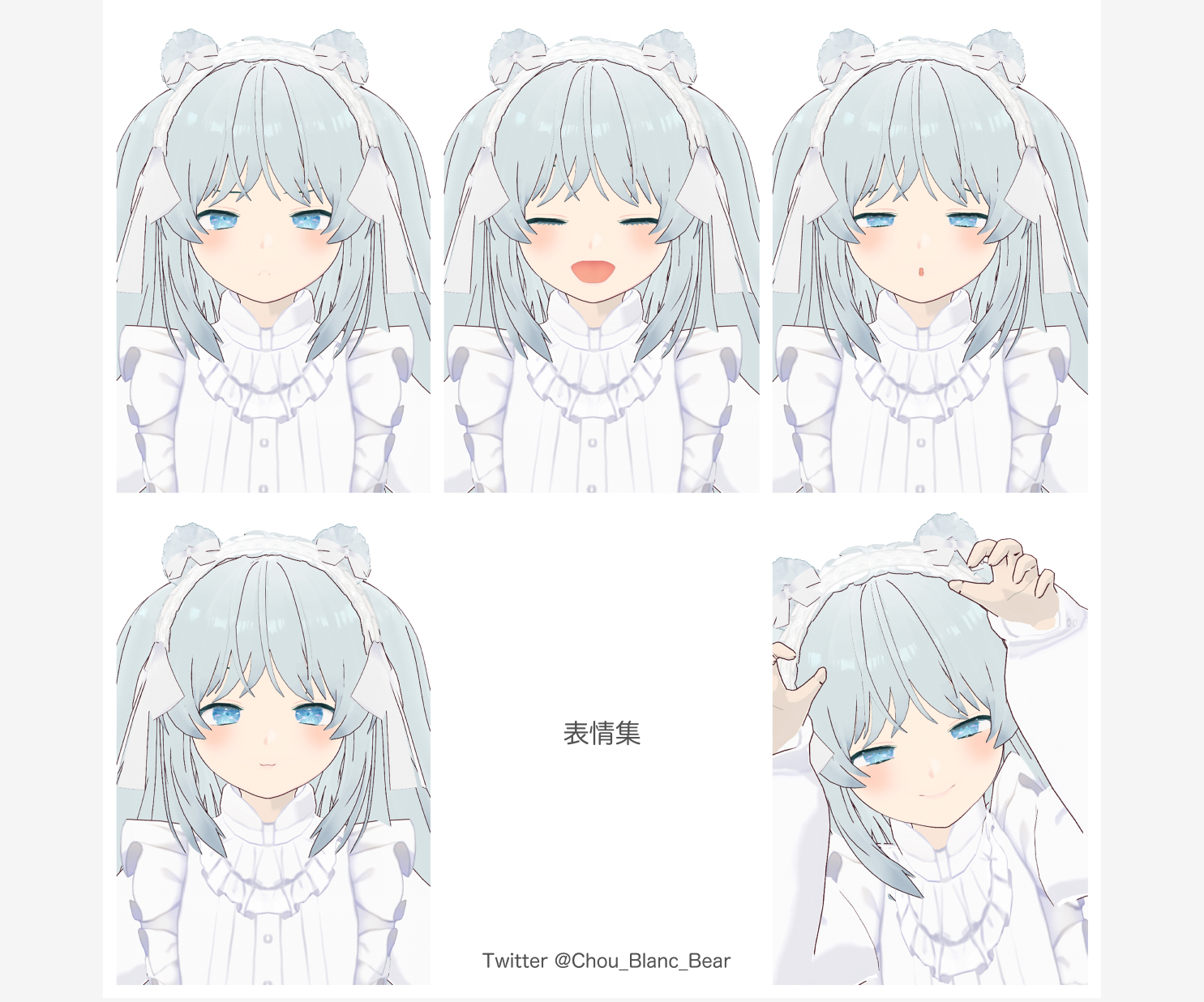 表情.png