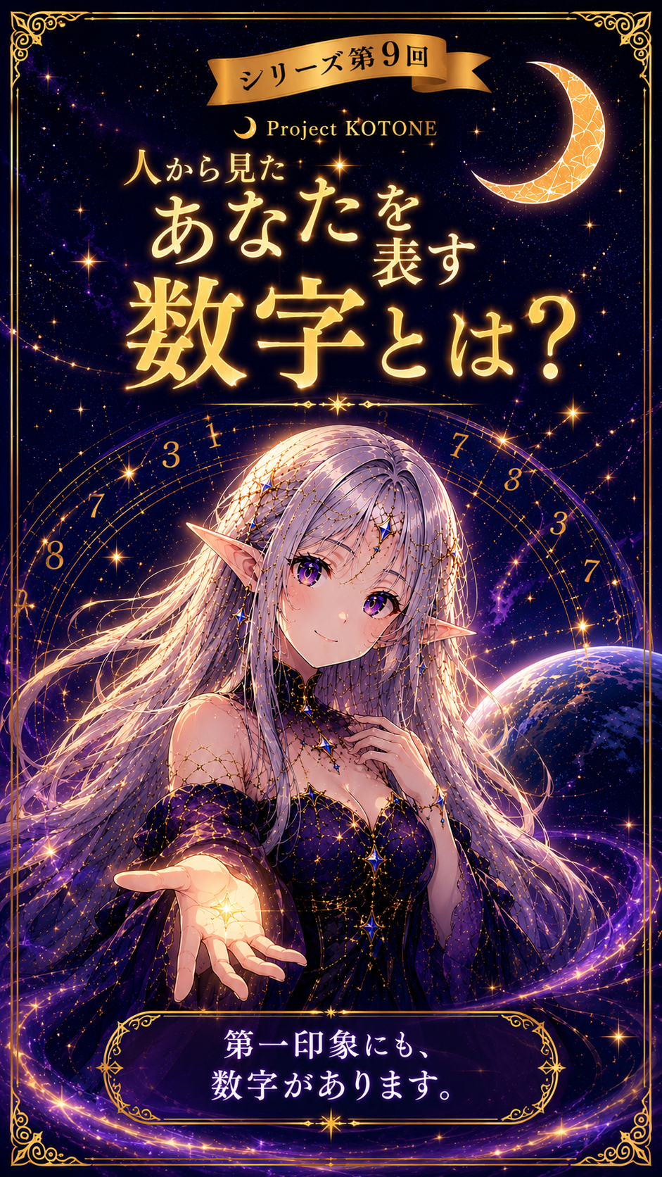 人から見た1.png