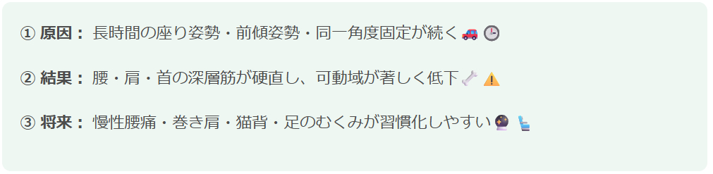 スクリーンショット 2025-12-20 125616.png